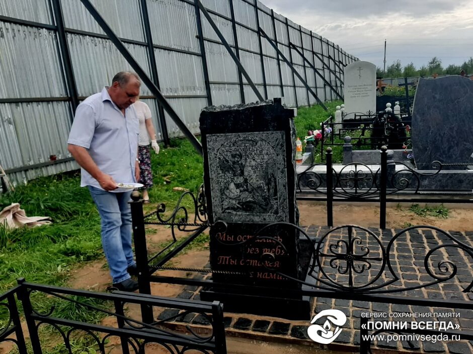 После работы